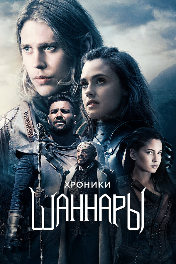 Постер сериала